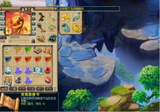 梦幻西游：10张玲珑宝图之旅，次次出物品，玩家笑逐颜开