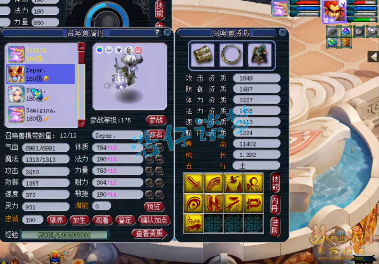 梦幻西游：175极致狮驼，服战任务两套装备，同门见了流口水