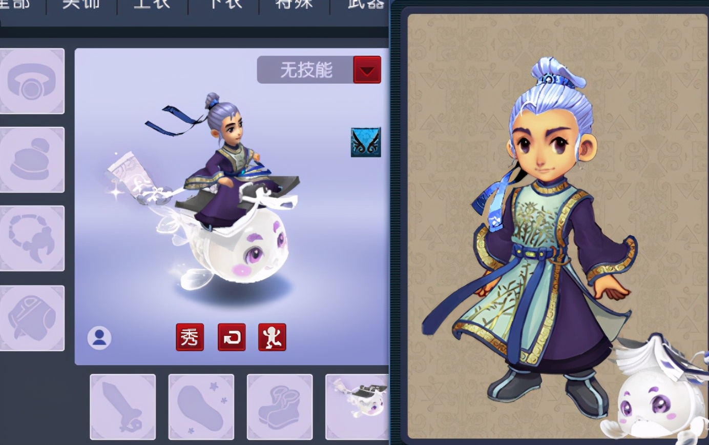 梦幻西游：选择适合自己的祥瑞，你绝对是这条街上最靓的仔