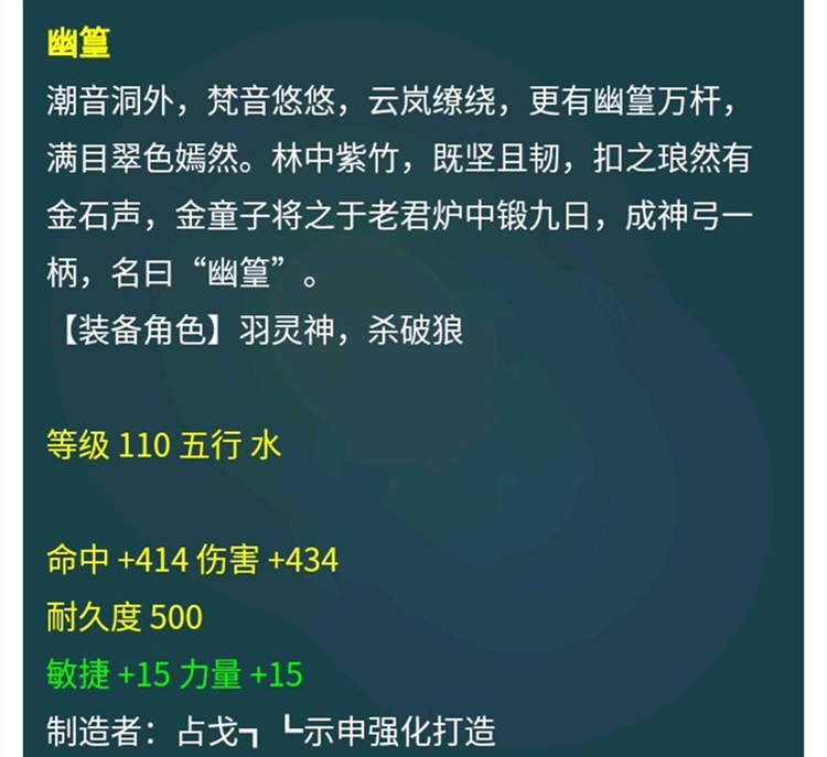 梦幻西游：捡到