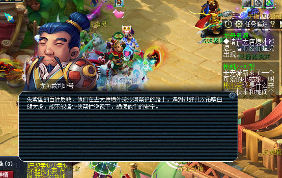 梦幻西游：端午活动来袭，赛龙舟+精品粽子可谓年年有