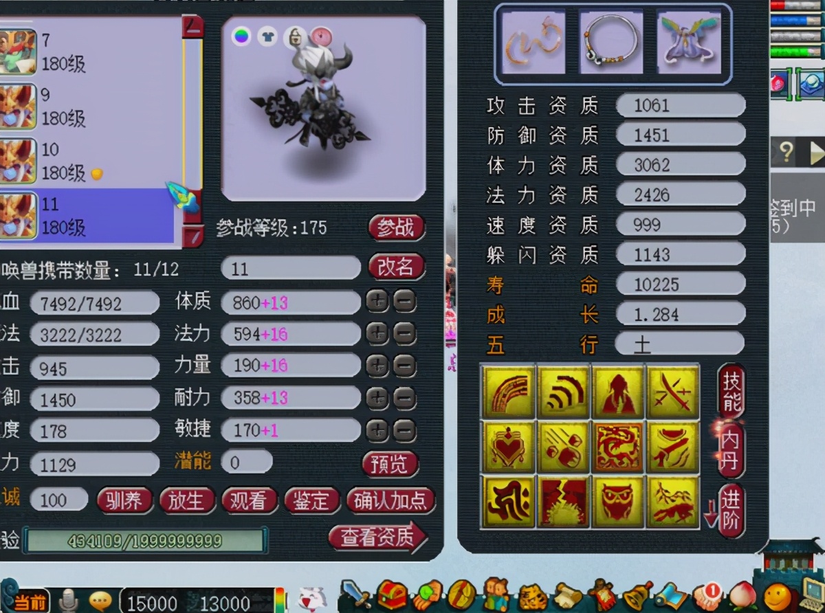 梦幻西游：最近流行用神兜兜开千亿兽决？玩家进行尝试，开出力劈