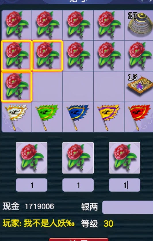 梦幻西游：找回07年的号，上线遇见一妹子，收玫瑰秒结婚发喜糖