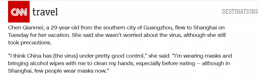 CNN的这篇报道，让反华分子心态崩了