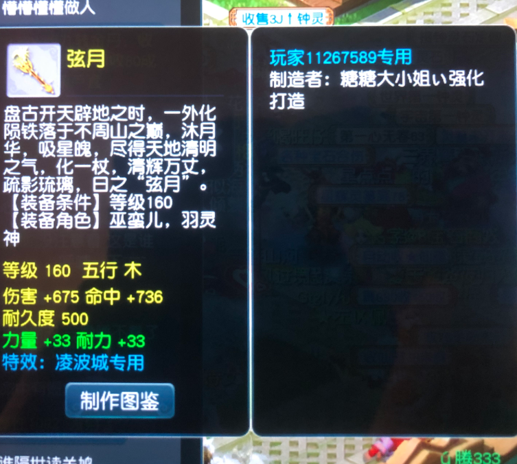 梦幻西游：万亿军火商走出安全区，携大量游戏币被强P，结局悲催