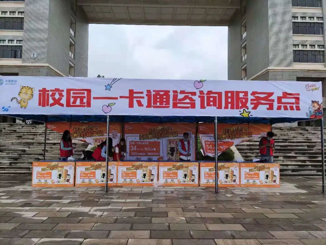 超级SIM校园卡套餐怎样,都有什么作用,适