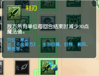 梦幻西游：九头妖王版本，盘丝洞三大流派经脉推荐