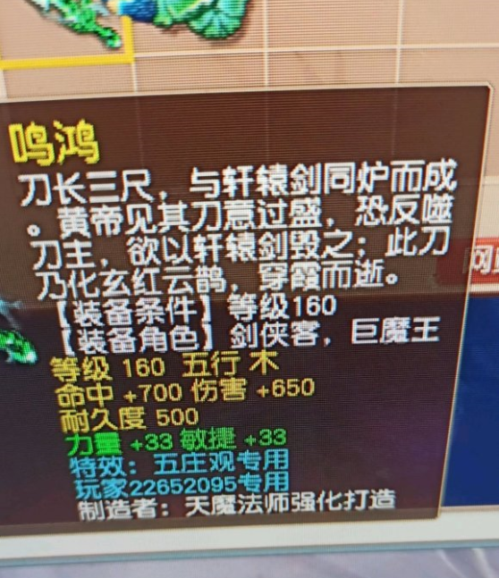 挑战全网最高秒伤！须弥持国奔雷输出直逼1W6