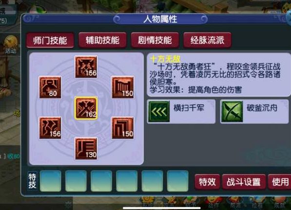 梦幻西游：把钱花在刀刃上，教你如何配置出155级高端渡劫大唐