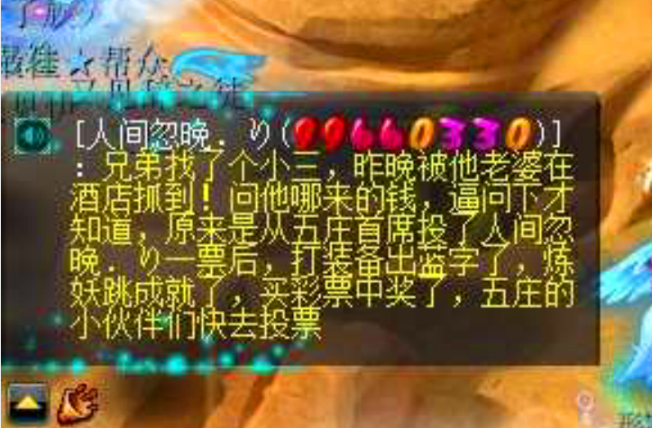 梦幻西游：梦幻战斗进入匿名模式，哪个角色打了多少伤害都不知道