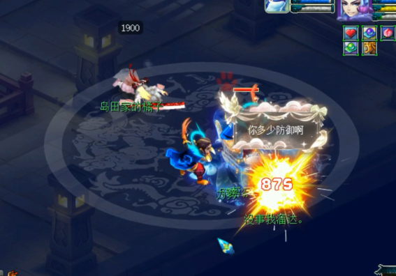 梦幻西游：直击超级鲲鹏领取现场，物理型单点爆伤真不是吹的