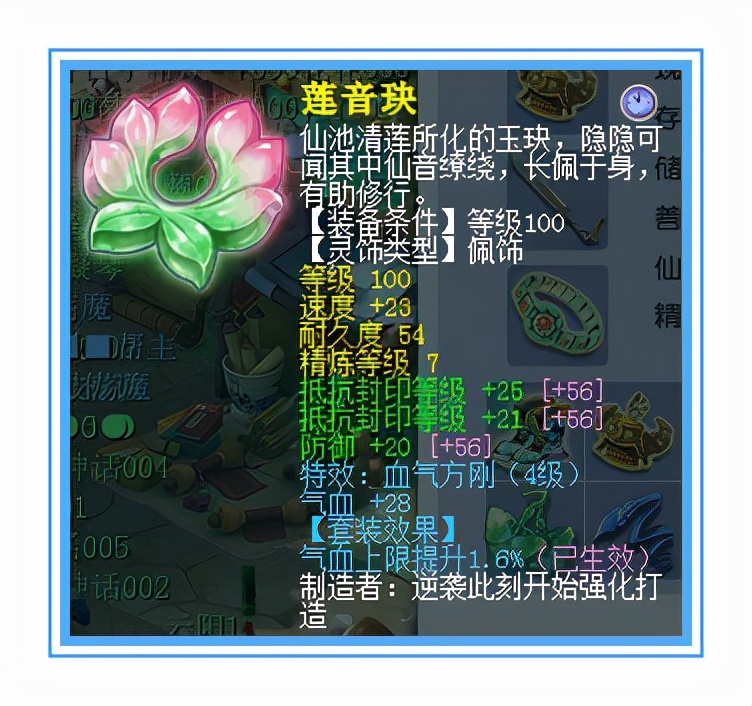 梦幻西游：9个特技！做这个方寸的队友也太舒服了吧