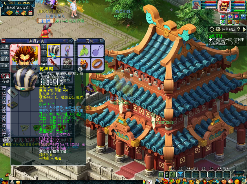 梦幻西游：6.6W秒下69级无级别狮驼，玩家展示细节，很不错