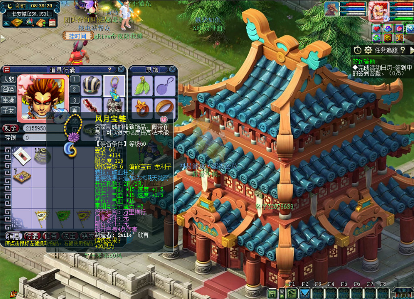 梦幻西游：6.6W秒下69级无级别狮驼，玩家展示细节，很不错