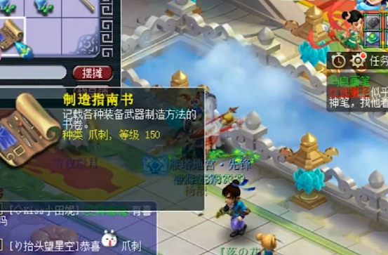 梦幻西游：玩家兑换神器积分，玩家怕什么就来什么，舒适