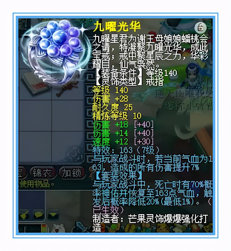 梦幻西游：变身特技加千伤武器，顶级华山狮驼装备展示
