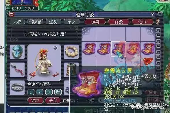 梦幻西游：帮主因抢地煞上演真人PK，主播小龙女变身“僵尸新娘”