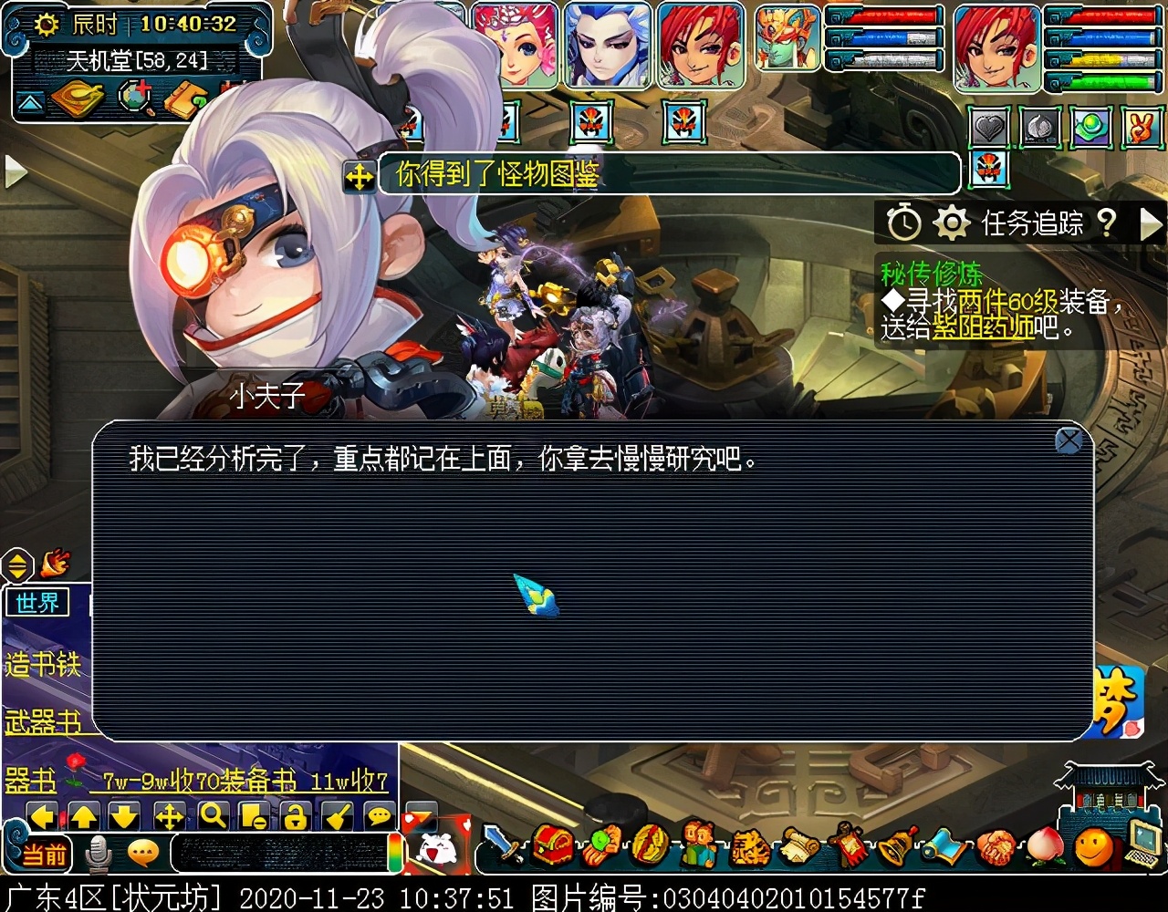 迭代版“车迟斗法”副本：可嘲讽两组供品，经典变身环节保留