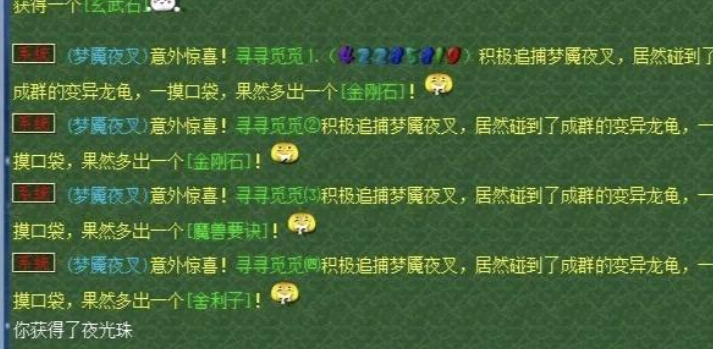 梦幻西游：抢夜叉的五开队伍这么多，为什么还不砍