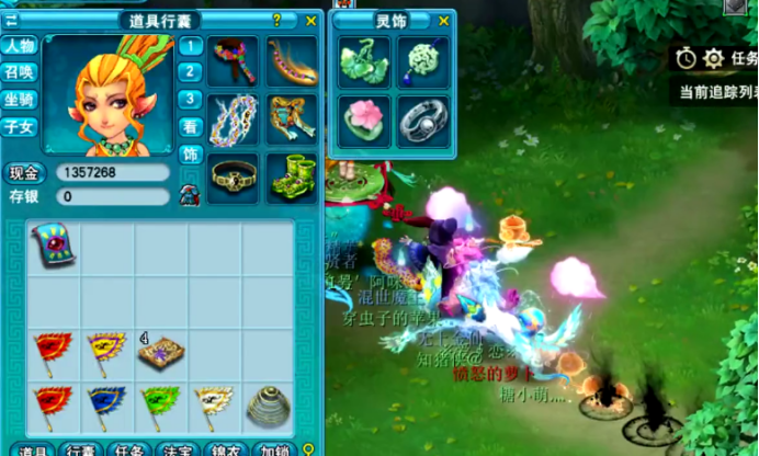 梦幻西游：抓鬼偶遇变异马面，这波C66奖励轻松到手