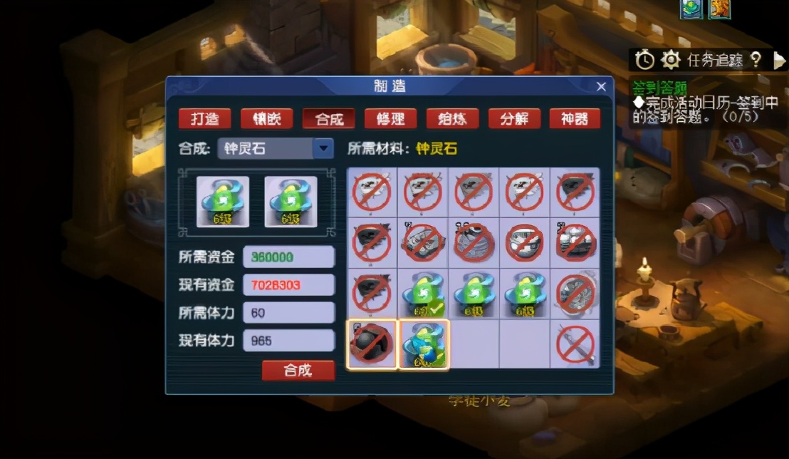 梦幻西游：操作骚运气好，8级钟灵石跑不了