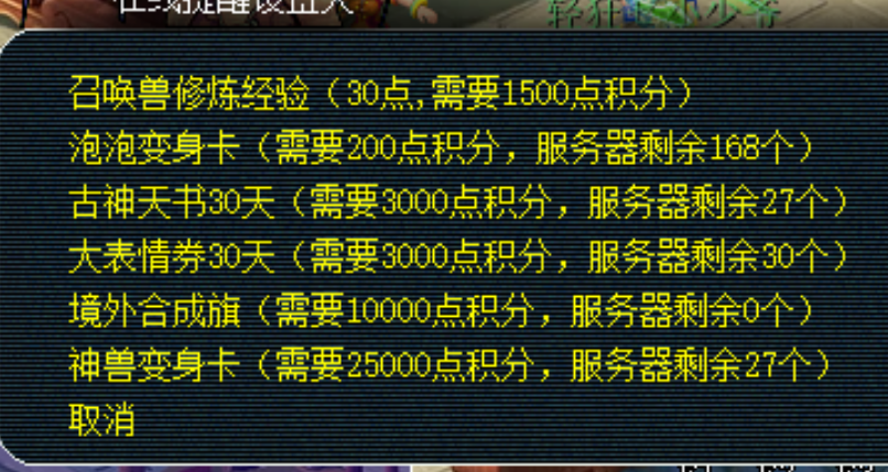 梦幻西游：没说过几句话的朋友上线就让带队，雇车夫你花钱了吗？