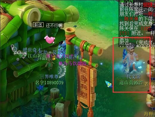 梦幻西游：25星难度的泡泡王有多强？一次出手能打出2.5W的输出