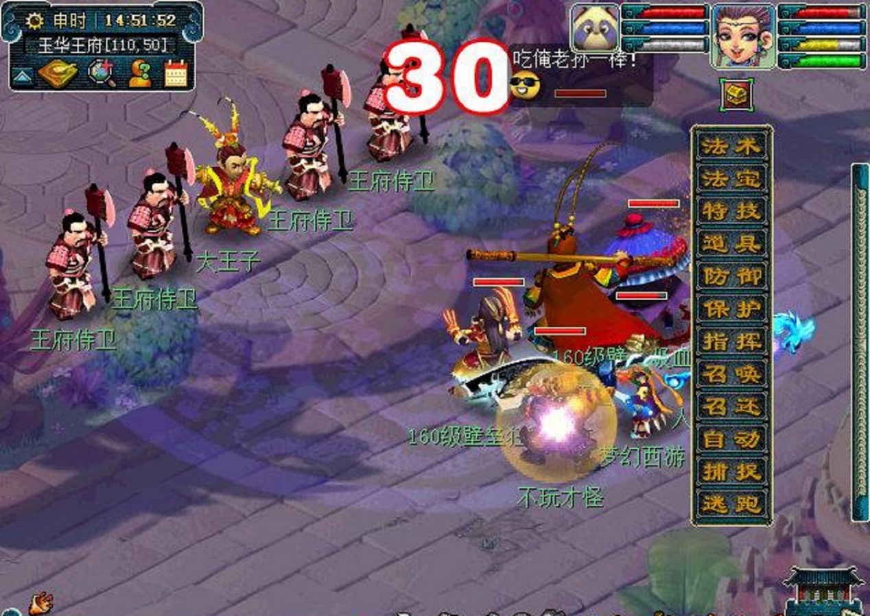 梦幻西游中究竟有几个孙悟空？99%的玩家都会数错