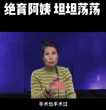 老年人相亲野到让人脸红