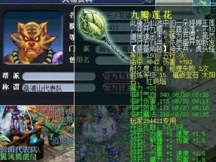 梦幻西游：当年跟风抵制梦幻唯美版，现在才知道成人版梦幻有多好