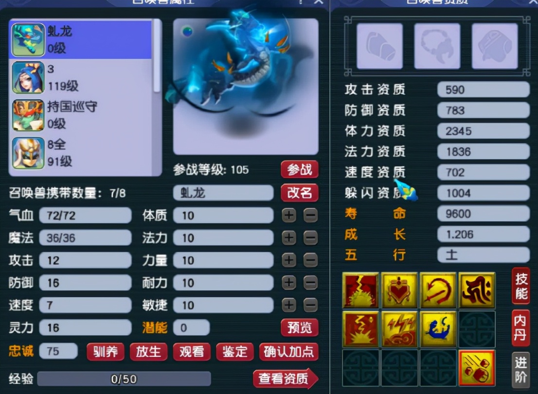 梦幻西游：失之东隅，收之桑榆！打书失败，一波回炉成就梦想