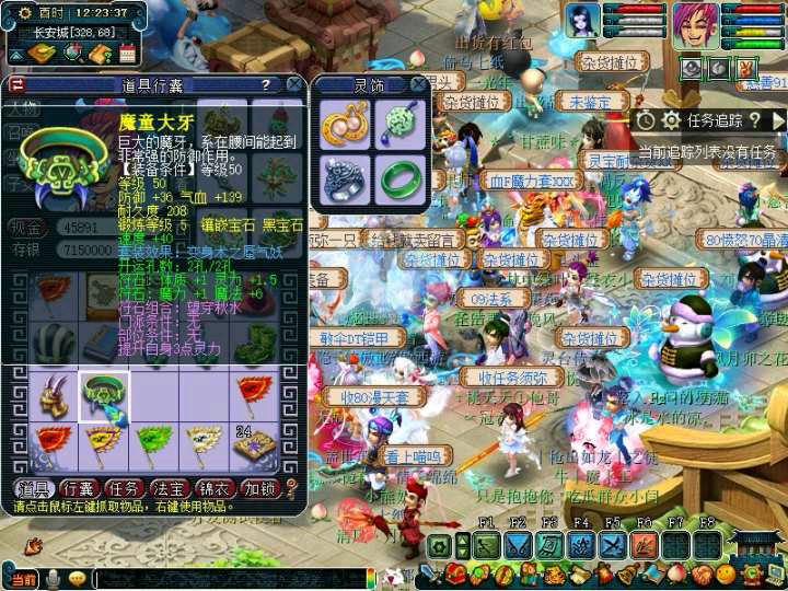 梦幻西游：玩家捡到稀有装备，花2两金币就买到满段宝石动物套装