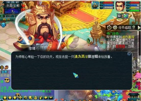 梦幻西游：轻松升级新区福音，东海渊神游物外深度解读