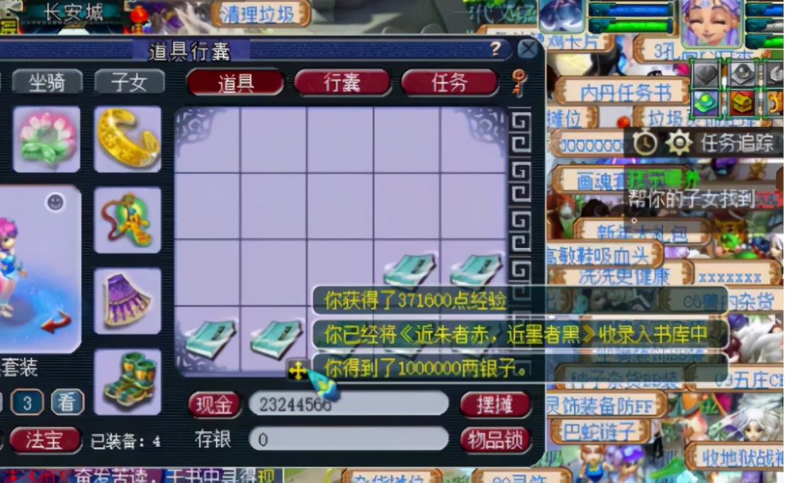 梦幻西游：休闲玩家开珍本，前后身价翻了10倍之多