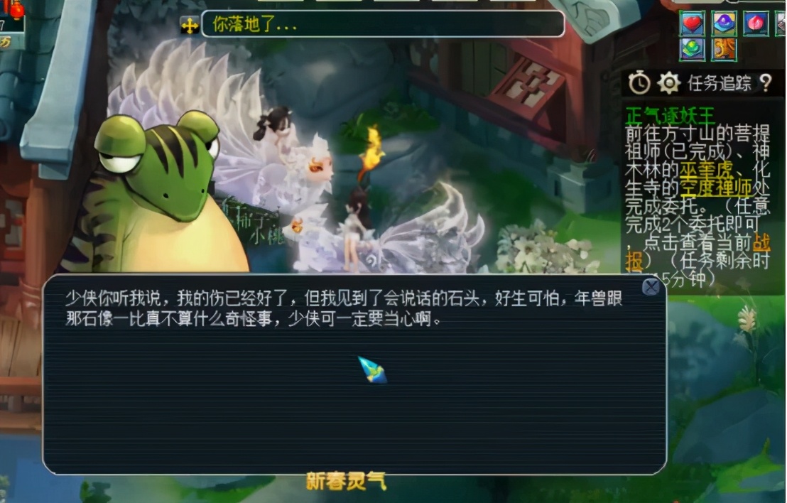 梦幻西游：新春专题小副本，节奏紧凑难度还低，又是一波福利