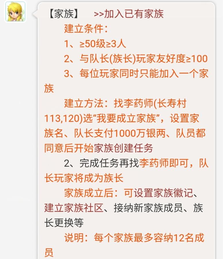 梦幻西游：在线GM隐晦曝光大改内容，听说四月份大改要加强龙宫