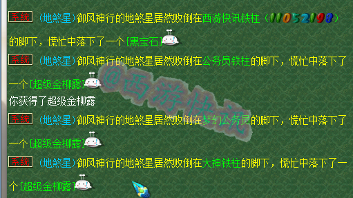 梦幻西游：铁柱周六日五开收入3774W，各种五宝拿到手软，开心！