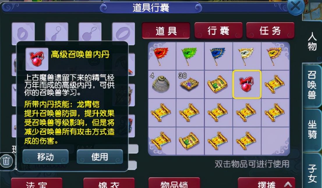 梦幻西游：镀金高图？开局结束都是高神佑，果然还是挖宝靠谱