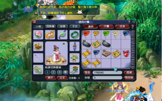 梦幻西游：玩家挖10张高级藏宝图，开局双值钱兽诀开局，爽