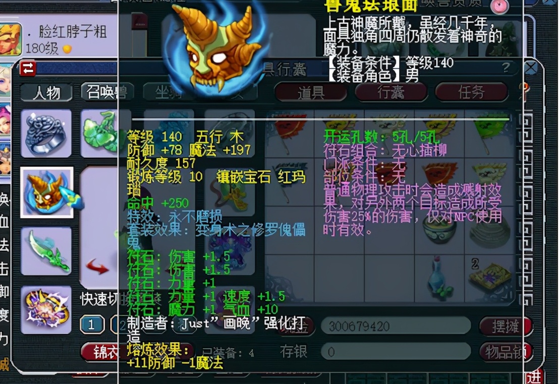 梦幻西游：175级大唐展示，一身永不磨损苦了卖珍珠的玩家