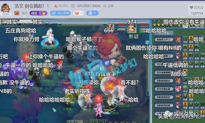 梦幻西游：文哥160愤怒放下腰带68万卖出，140小号出1090总伤神器