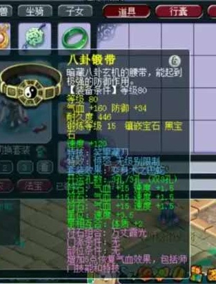 梦幻西游：全身无级别，愤怒+5特技！69辅助天花板就是她