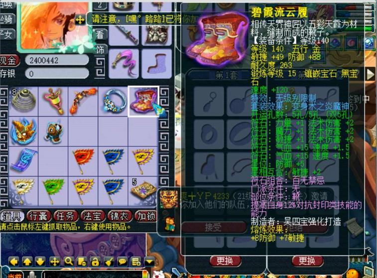 梦幻西游：160鞋子跳出三蓝字，要实现逆袭？幸运避开值钱特技