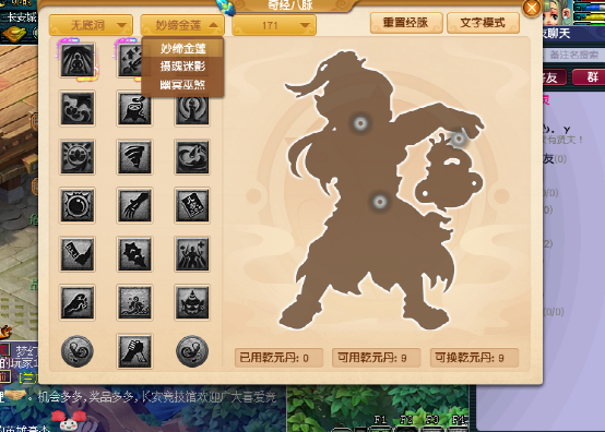 梦幻西游：探秘新资料片九头妖王到来的调整，力地府迎来延续