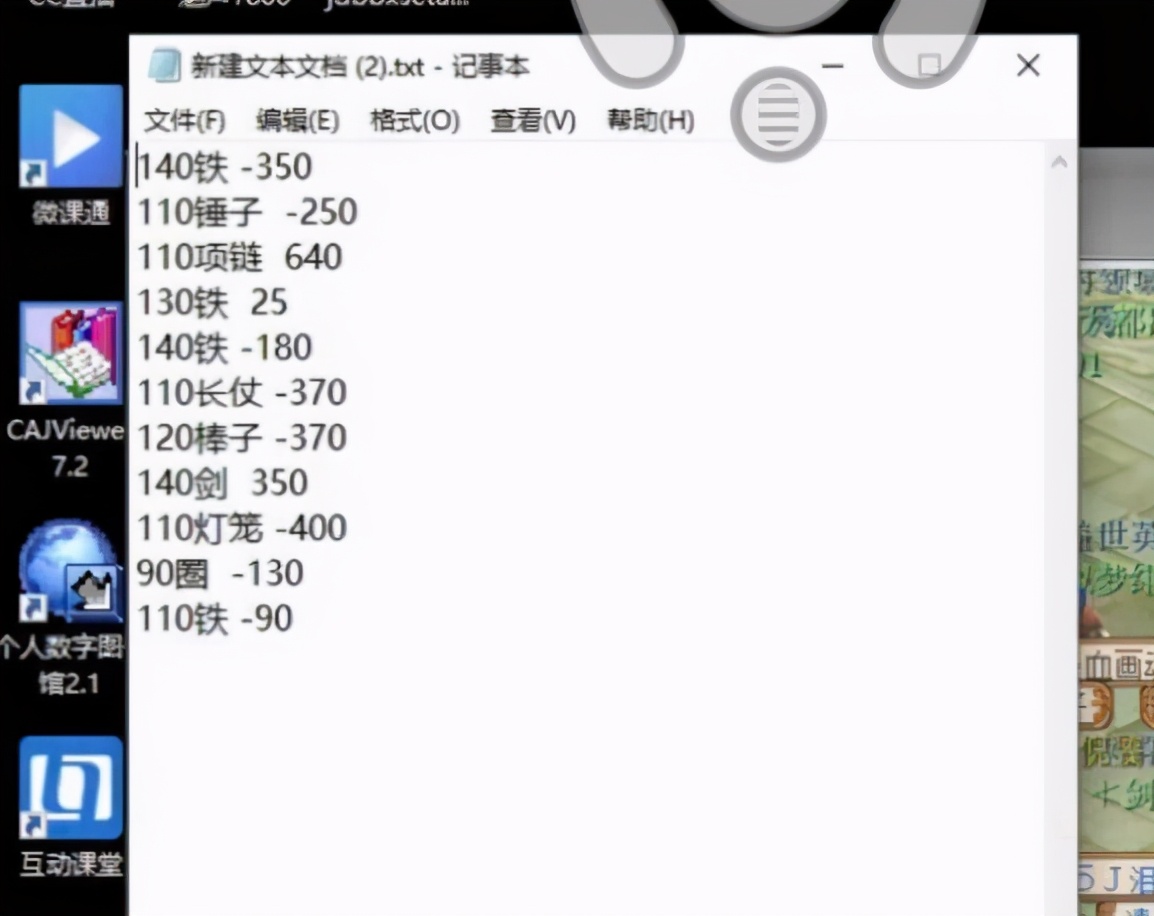 梦幻西游：兰亭序鉴定出150级满伤无级别，成交价格不低于500万