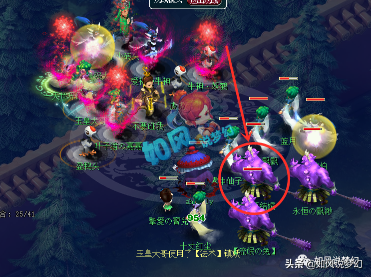 梦幻西游：新春翻一番出10本高兽决，5方寸队伍铃铛刷209环