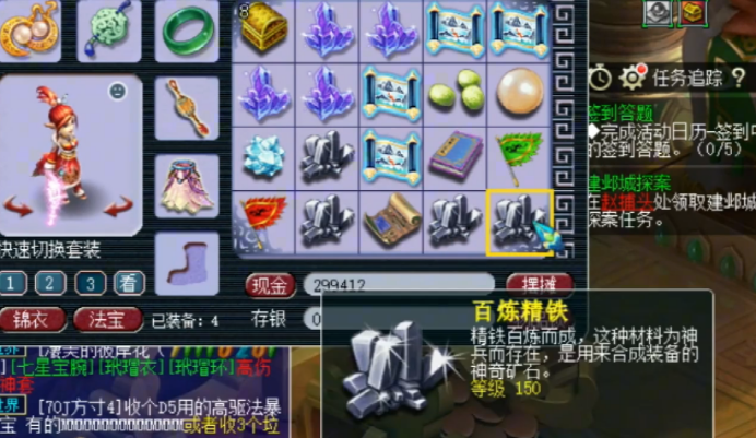 梦幻西游：玩家领取生死劫奖励，3块150级的铁让人情何以堪