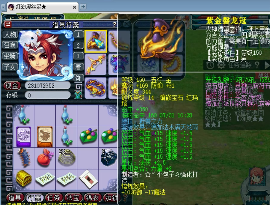 梦幻西游：175级帮战花果山，全号性价比超高，老王最终估价30W