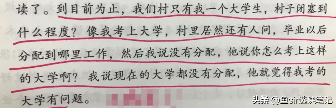 庞大而隐秘的中国高校“二本生”