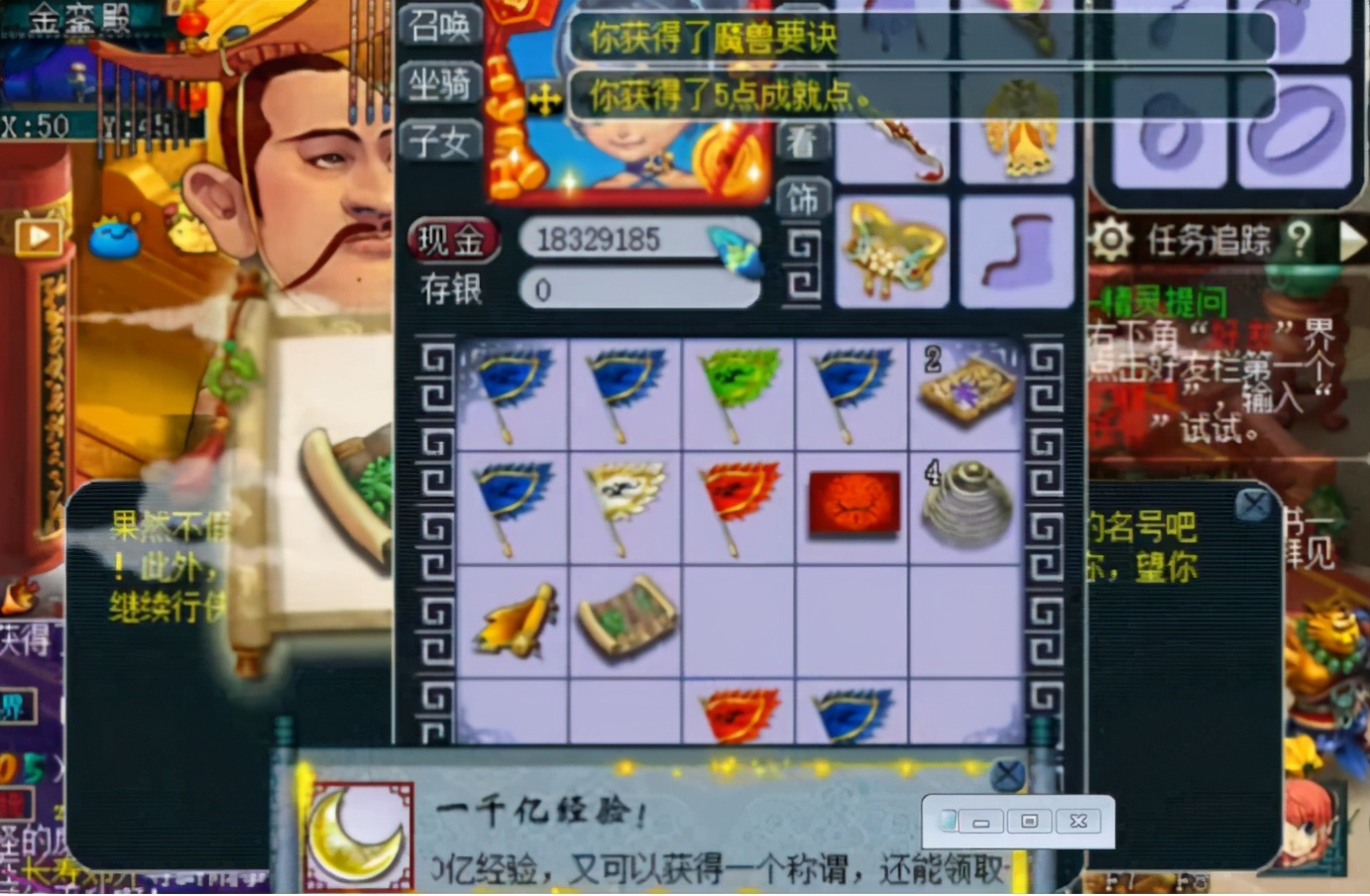 梦幻西游：口袋版经验一次就2500万？千亿经验轻松到手